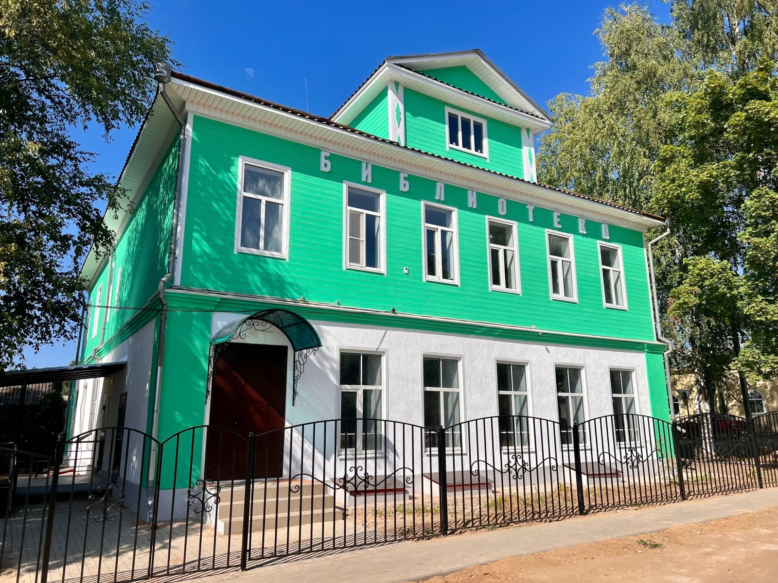 Центральная библиотека им. Г.Н. Потанина